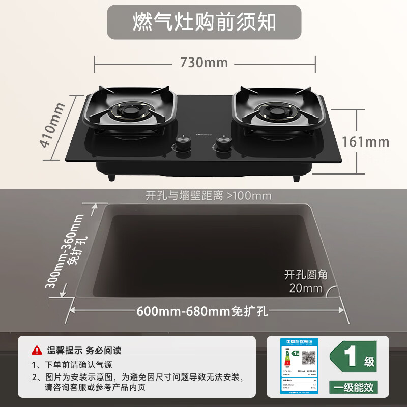海信S2系列高效聚能猛火灶台嵌两用5.2KW70%热效率内外铜火盖底座可调节JZT-E3Pro高清大图