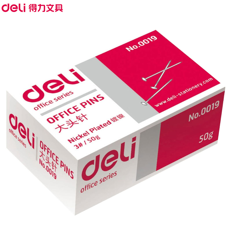 得力(deli)得力0019大头针50G 10盒27mm小号 金属固定针3号立体裁剪定位 办公用品三针一钉