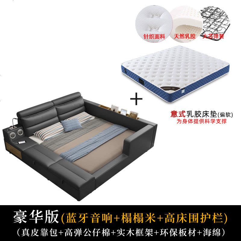 皮床榻榻米床真皮床主卧多功能双人床1.8米2皮艺床现代简约围栏床图片