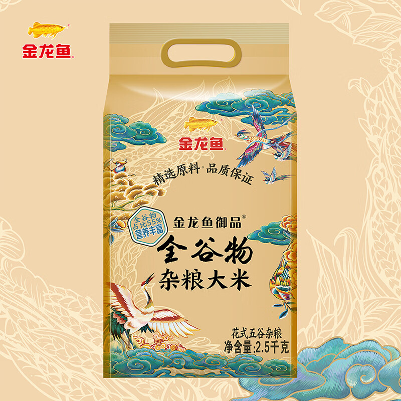 金龙鱼 御品全谷物杂粮大米2.5kg高清大图
