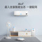 小米空调 巨省电 大1匹新1级能效 KFR-26GW/V1A1