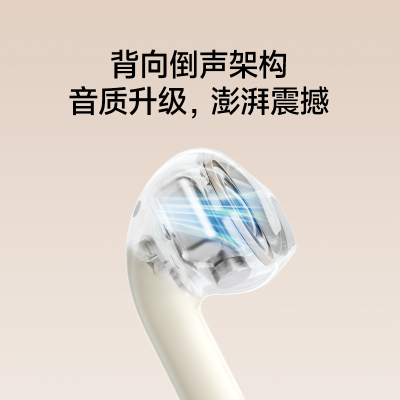 EDIFIER/漫步者Zero喵真无线蓝牙耳机女士游戏运动久戴不痛高音质新款花再 金渐喵