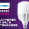 飞利浦(Philips)LED 中低天棚灯泡E27/E40 24W超亮中低天棚灯厂房超市仓库照明