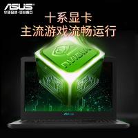 华硕ASUS顽石热血版YX570ZD（AMD Ryzen 5 2500U 4G 1TB+256GB GTX1050游戏显卡）定制版 15.6英寸学生大屏轻薄游戏商用办公笔记本电脑