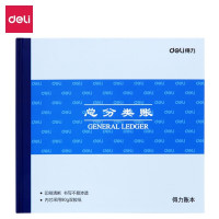 得力3451总分类账(蓝)-52张-24K(本)