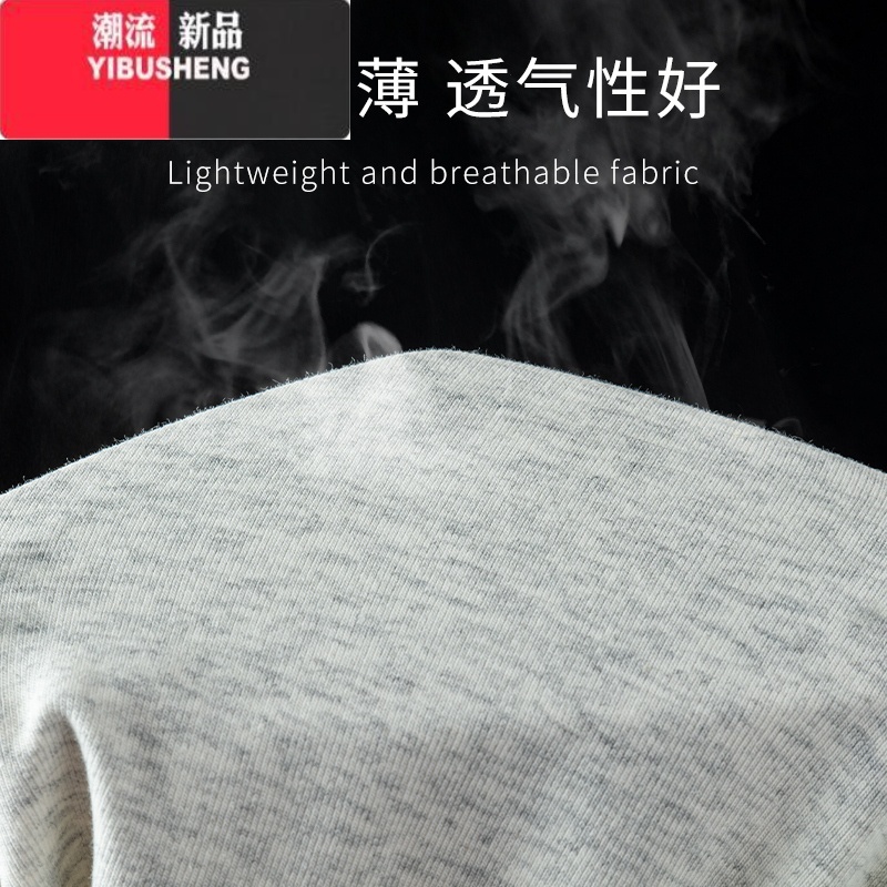 YIBUSHENG正肩t恤短袖女小个子修身季半袖2024新款浅色显瘦女装上衣薄高清大图