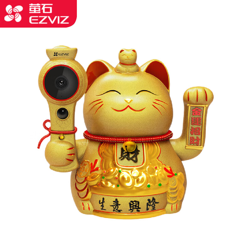 萤石(EZVIZ) 招财猫互联网摄像机 CS-HTQ2S 1080P高清广角安防网络监控摄像机手机远程