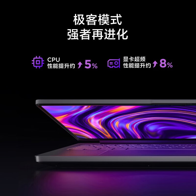 联想(Lenovo)小新Pro16超能本2023酷睿版 16英寸轻薄笔记本电脑[i5-13500H 16G 1TB RTX3050 ]