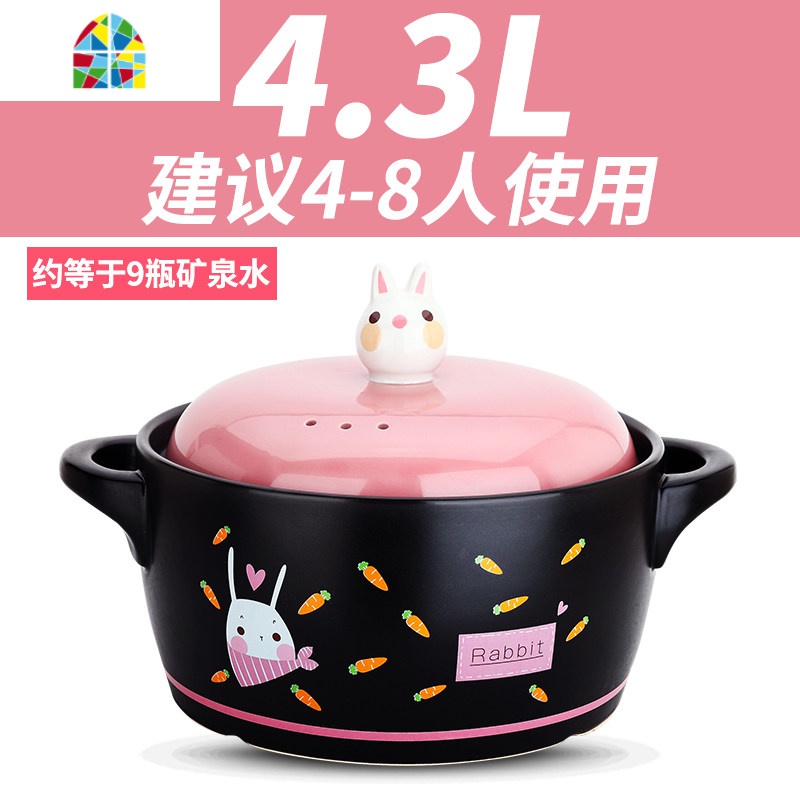 家用砂锅陶瓷煲汤养生炖锅不粘汤锅煮粥煲明火可高温沙锅 FENGHOU 萌小兔4.3L高清大图