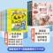 [全套10册]鬼谷子+心理学 [正版]6-12岁鬼谷子漫画全套完整版 少年读漫画鬼谷子全套6册斗半匠原著 儿童版完整版小