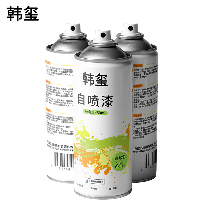 韩玺 自喷漆 鲜绿色 450ml/罐高清大图