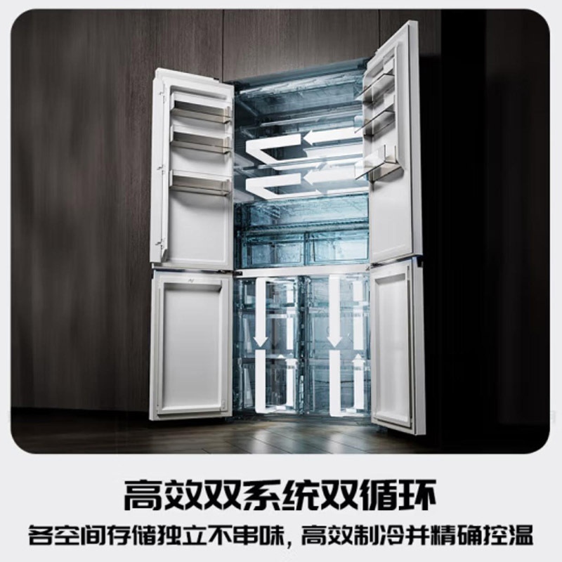 松下(Panasonic)NR-W711CG-W挪威海冰箱双开门700升十字四门零嵌入式冰箱 风冷自动制冰2.0净味除菌