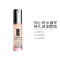 CLINQUE倩碧 烟酰胺96小时保湿眼霜 15ml 焕亮双眸