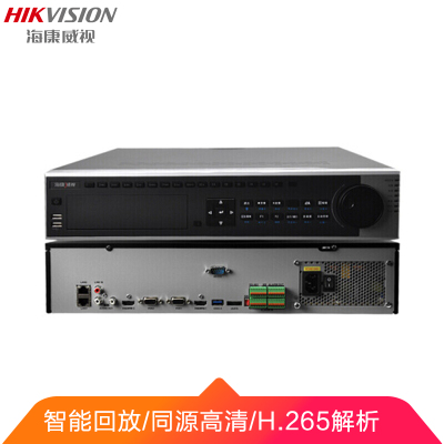 海康威视监控硬盘录像机 32路8盘位 高清监控主机 H,265编码 NVR网络主机 支持4K高清 DS-8832N-K8
