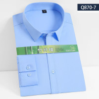惠铁商务竹纤维衬衫工装衬衣 长袖 件