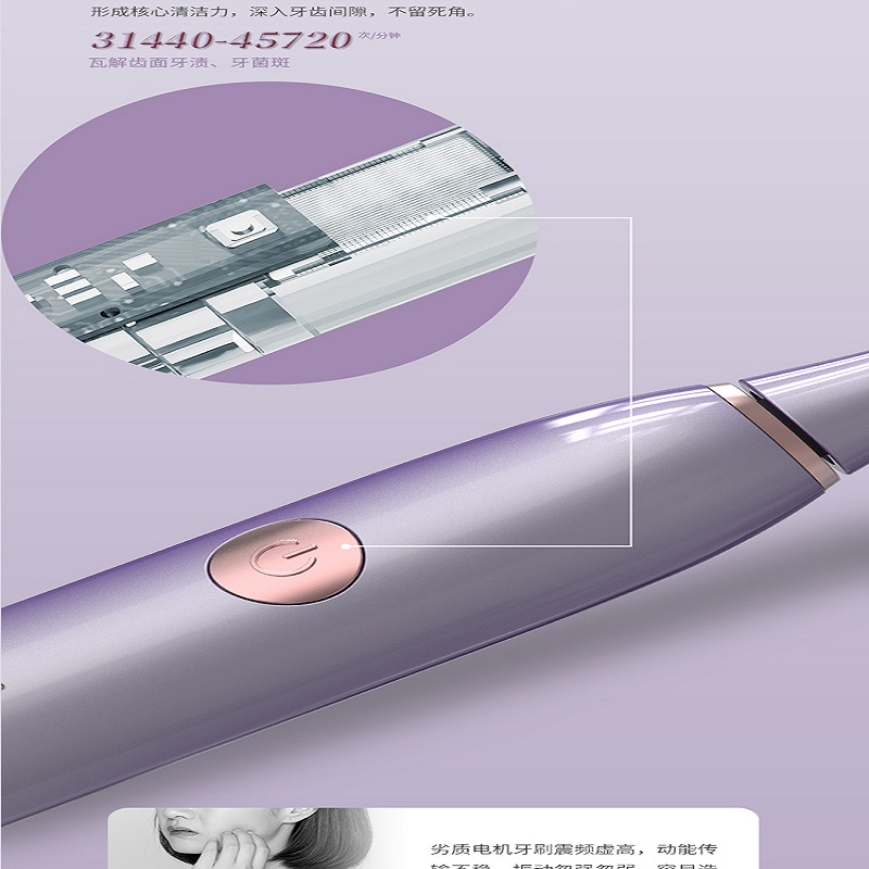 西屋(WESTINGHOUSE)WL-HYS2528声波电动牙刷 蓝光发热高清大图