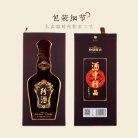 [酒厂自营]珍酒官方旗舰店酒中珍品珍藏酱香纯粮食酒珍十五珍15酱香型白酒53度整箱500ml*6大曲坤沙