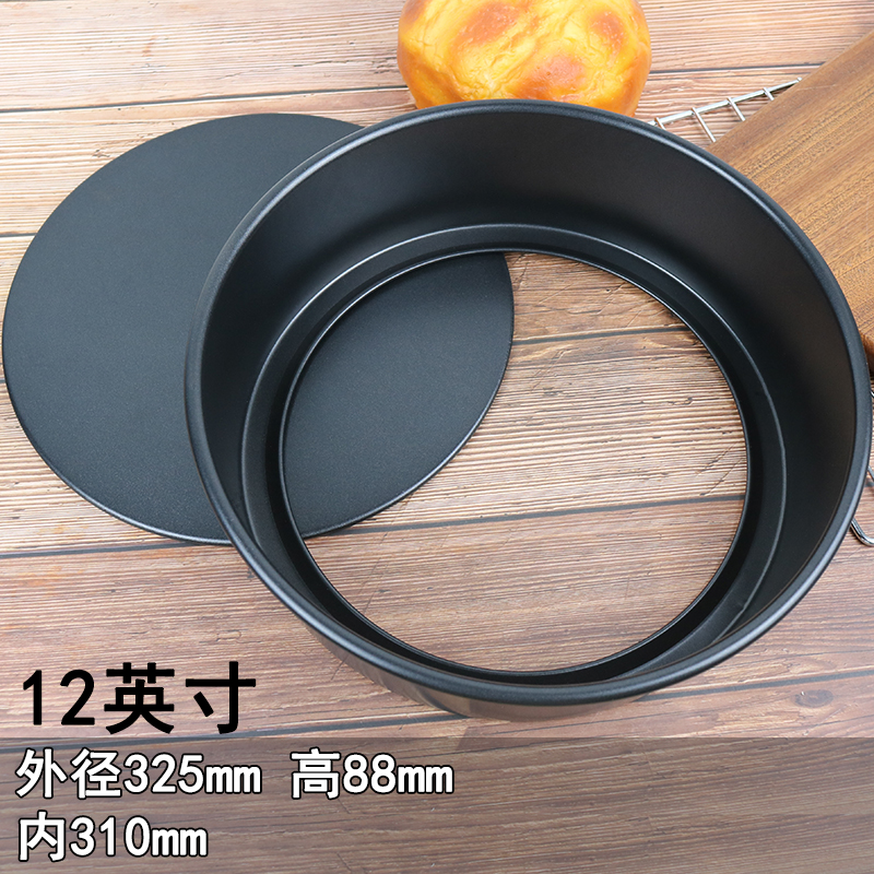 烘焙戚风生日蛋糕模具空气炸锅家用活底不粘4/5/6/7/8/9/10寸 12寸活底不粘（32.5cm)
