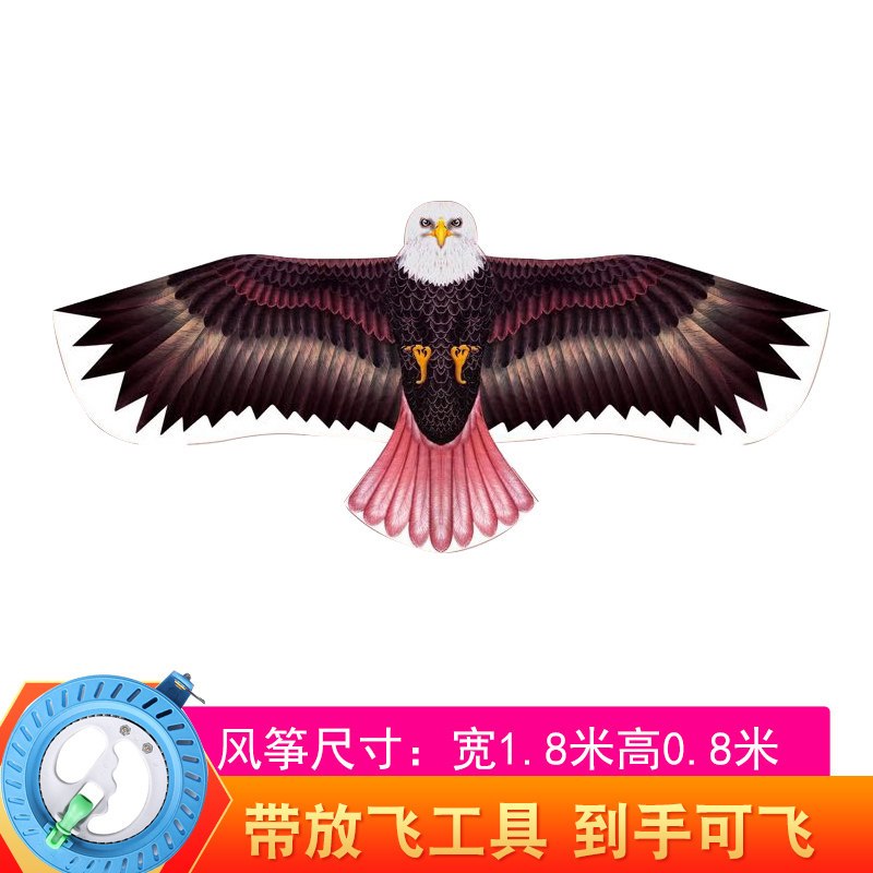 新款儿童老鹰风筝大型多款可选新手初学者作简单微风易飞创意 三维工匠 1.8米白头鹰+16CM轮200米线