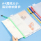 得力5654_A4_PVC透明网格拉链袋 办公用品 (混)10只/包