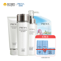 珀莱雅(PROYA)靓白明星套装(洁面120ml+水150ml+乳液120ml+面膜*6)护肤套装提亮肤色