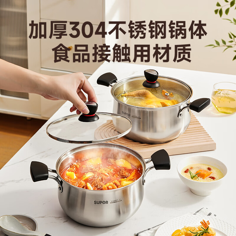 苏泊尔小红圈不锈钢汤锅ST20H1高清大图