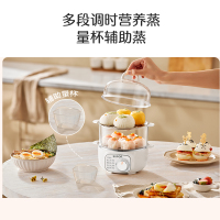 苏泊尔(SUPOR)煮蛋器蒸蛋器 双层 3L容量定时免看管自动断电 小型电蒸锅早餐蒸蛋 Z16YK958