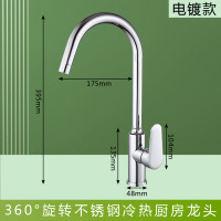 汉德斯科厨房水槽大弯水龙头冷热菜盆龙头304不锈钢单孔单把双控360度可旋转水镀枪灰色陶瓷片阀芯