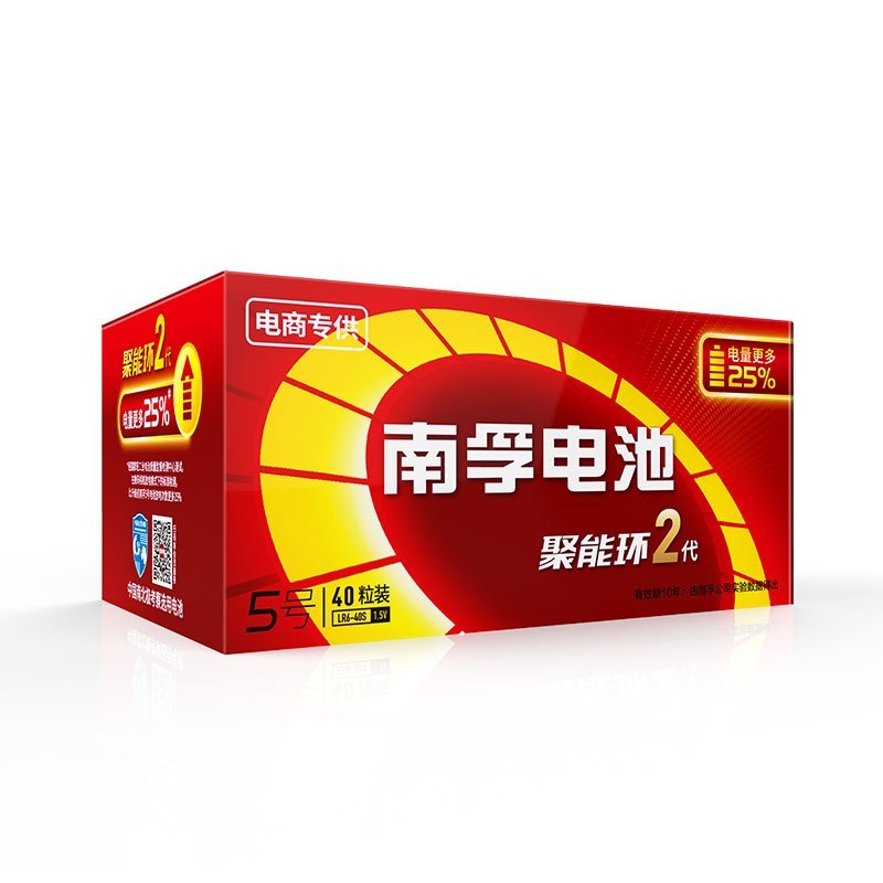南孚(NANFU) 5号碱性电池40粒 聚能环2代 适用于儿童玩具/血压计/血糖仪/电子门锁/鼠标/遥控器等 LR6AA