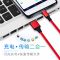 数据线vivox30x27充电线iQOOneo3s6s/nex3s/z6/y50/s5s/z5i通用 1米中国红[超级快