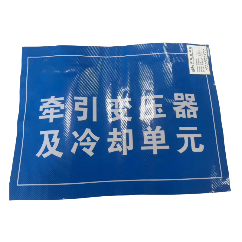 斯赞 地贴 350*125mm 张