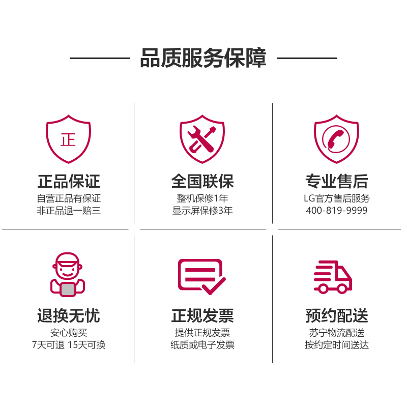 LG电视43LG73CMECA 4K语音智能液晶平板网络超高清硬屏电视机高清大图