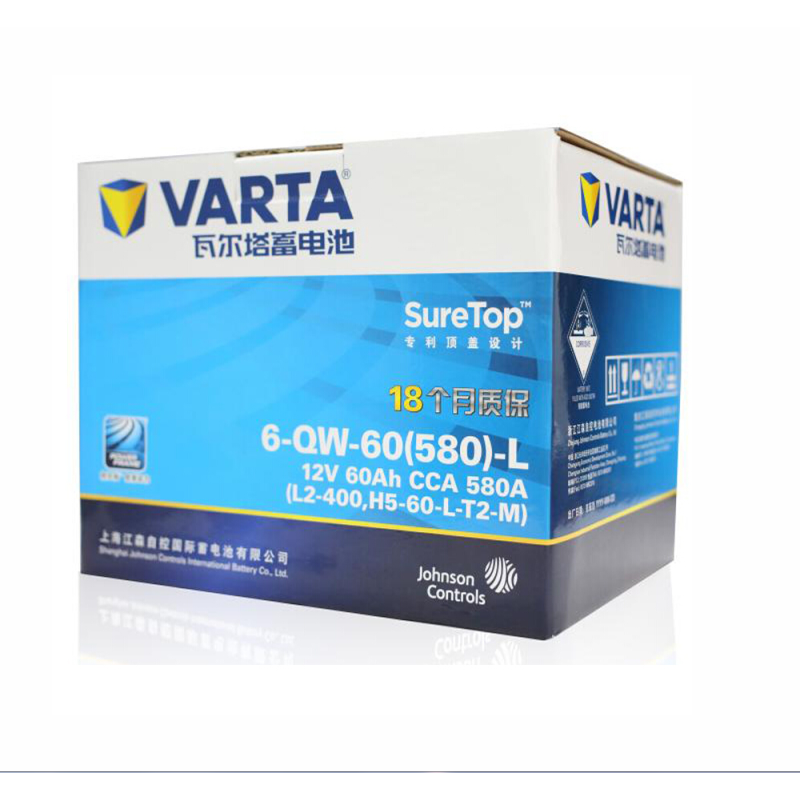 瓦尔塔(VARTA)汽车电瓶蓄电池蓝标L2-400 12V大众速腾宝来帕萨特朗逸科鲁兹明锐晶锐标致307以旧换新上门安装