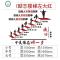 成功的阶梯办公室背景墙贴画企业文化亚克力公司激励口号励志标语 封后 2087励志楼梯-左版-大红黑 大