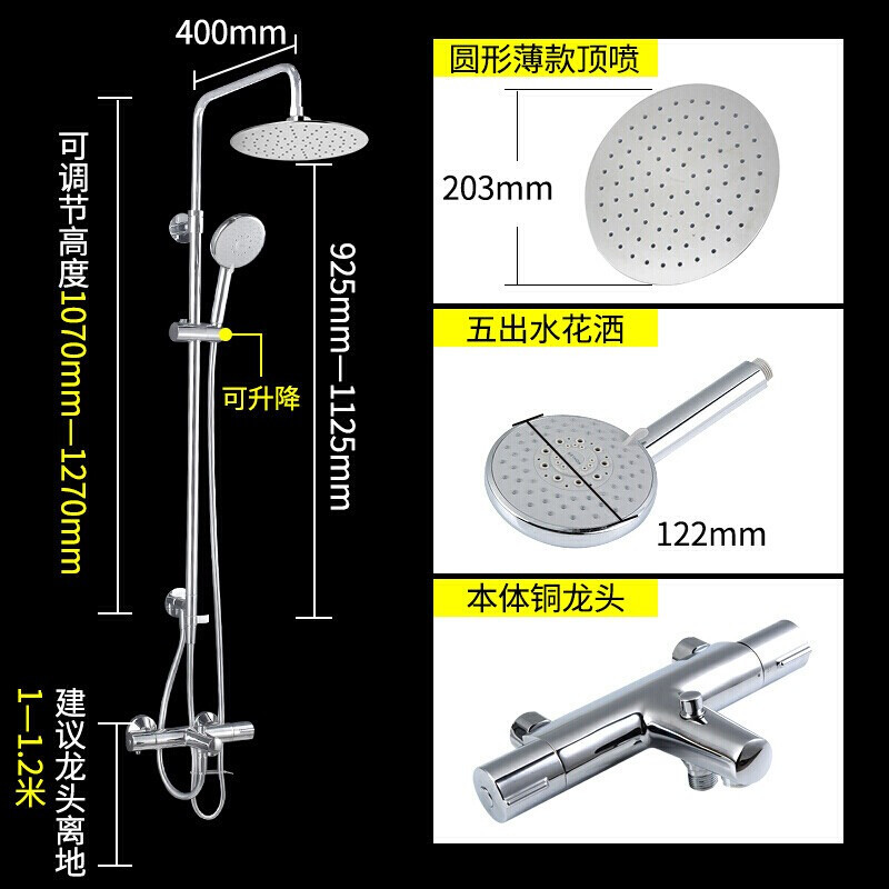 科勒马桶五级旋风连体坐便器家用抽水马桶5697T配三出水恒温淋浴花洒21088套装