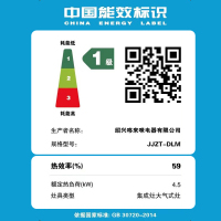 火王新纪元 高端集成灶 消毒柜一体厨房 环保灶 一体灶台 侧吸式抽油烟机燃气灶消毒柜 套装 JJZT-DLM-F3
