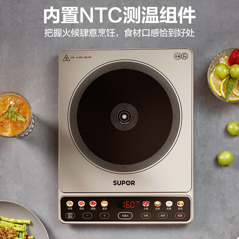 苏泊尔(SUPOR)家用电磁炉火锅新型电磁灶大功率大面板防辐减噪炒菜电池炉一套带锅配锅C22-IA813高清大图