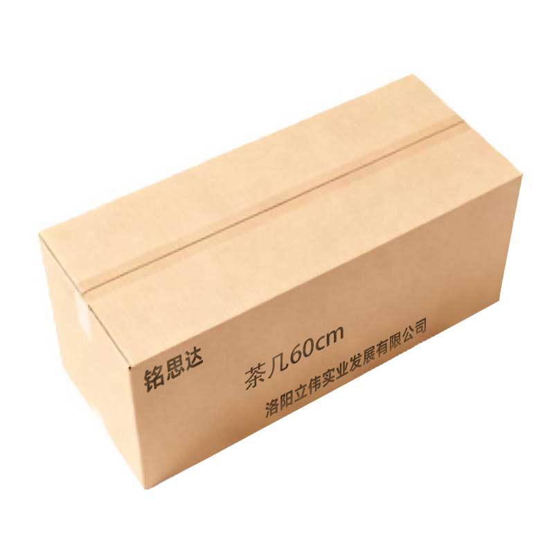 铭思达茶几..1高清大图