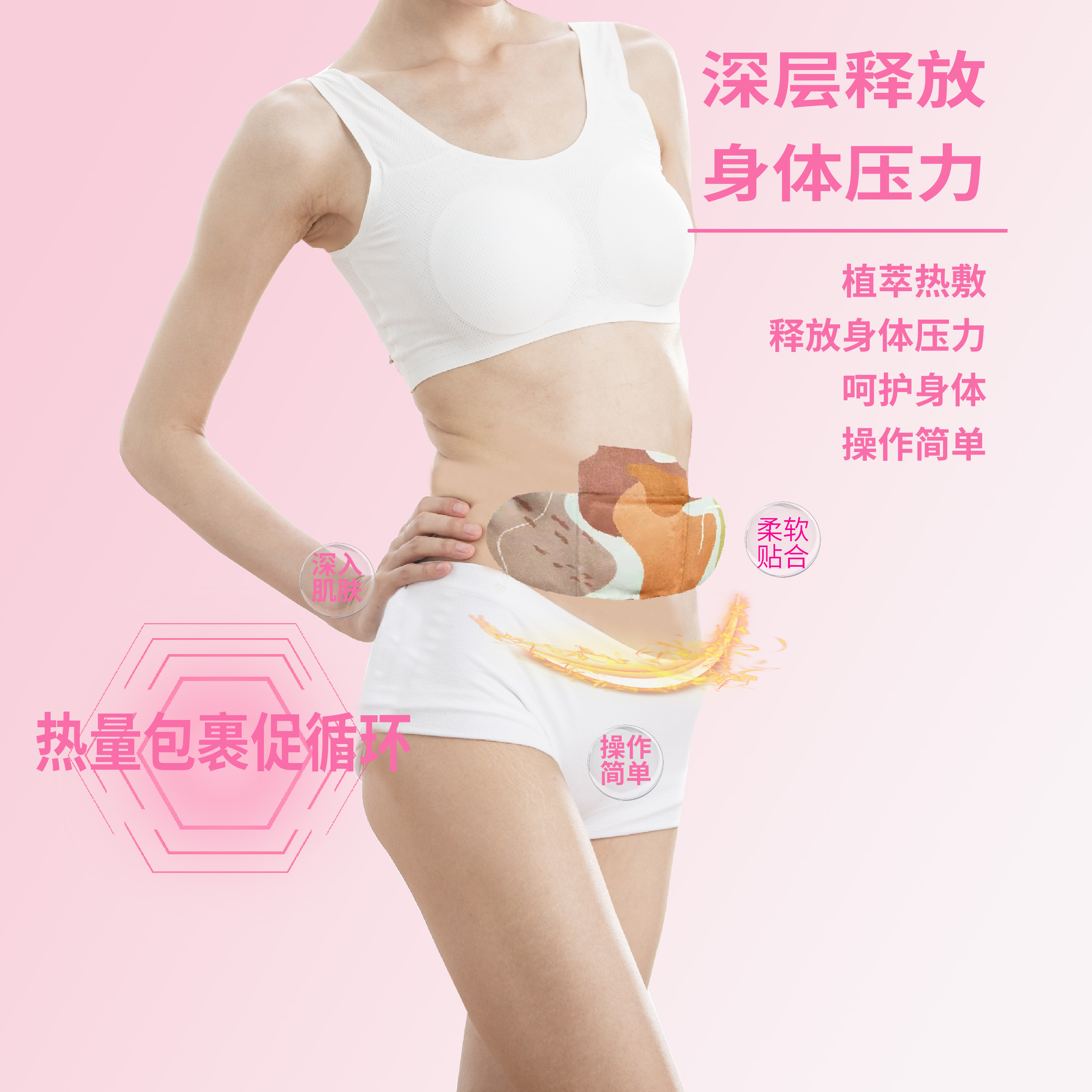 汉草东方韵精油热敷贴艾草精油自发热肩颈贴温灸暖腰贴蒸汽艾灸贴高清大图