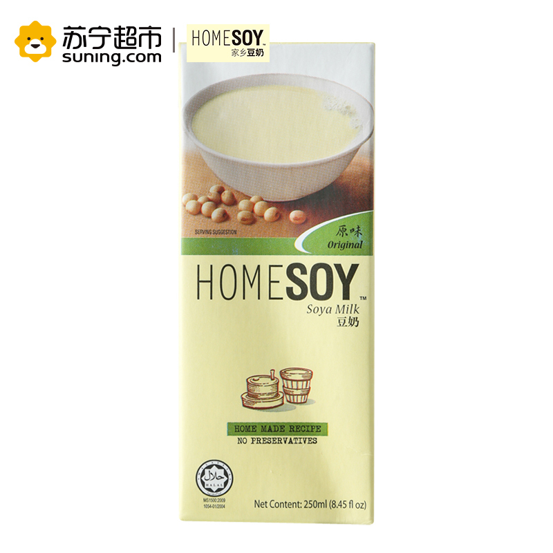 马来西亚进口 家乡豆奶 Homesoy 原味豆奶 250mlx6组合装 便携利乐包 营养早餐