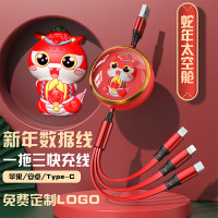 ibattz 蛇年数据线一拖三充电线伸缩三合一快充数据线蛇年礼品伴手礼款适合苹果华为小米三星可定制
