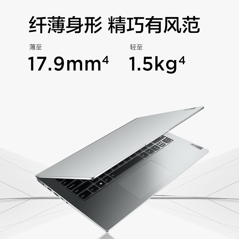 联想14英寸笔记本电脑 Lenovo S14 G2 ALC R5-5500U|16G|512GSSD