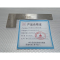 LZKL冲击配合尺寸检查量规KL-CD-K61B137-07件