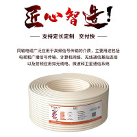 博扬 2M两兆E1同轴电缆SYV75八芯64编屏蔽无氧铜导体 国标射频DDF信号线100米 BY-2M-1*8-100m