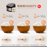 美的电饭煲MB-HS4075 电饭锅4L智能预约IH电磁大火力加热触摸操控精智小巧一键香浓粥微压沸腾芯易拆洗精钢鼎釜内胆