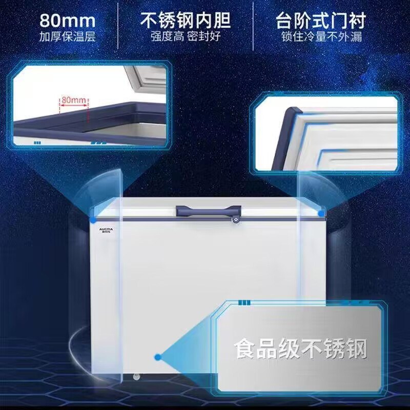 澳柯玛(AUCMA) 192升商用冰柜超低温冷柜 零下-60度海鲜DW/BD-60W192HE
