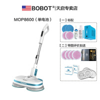 BOBOT MOP8600家用无线电动拖把喷水手持式自动旋转电动拖地机非蒸汽拖把电动清洁机地板打蜡60瓦