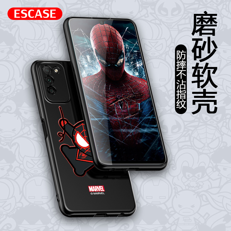 ESCASE 荣耀30青春版手机壳 硅胶防摔保护套全包软壳 浮雕磨砂男女款 个性潮牌可爱 复联漫威正版 蜘蛛侠