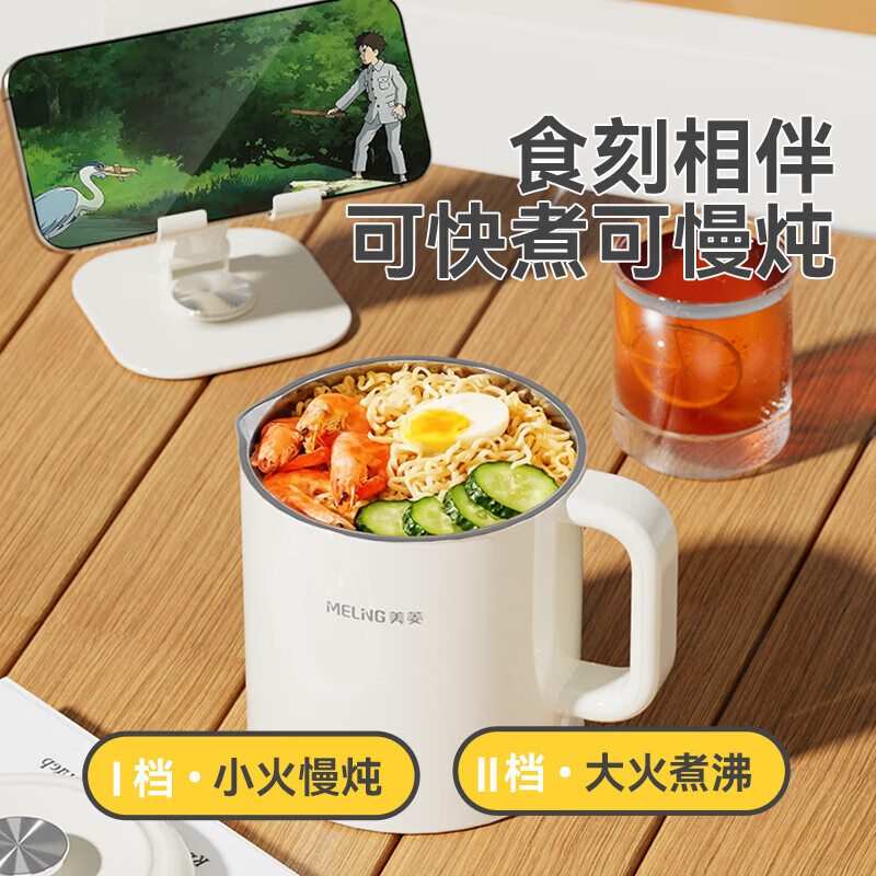 美菱(MELNG)家用304不锈钢便携式可折叠水壶 0.6L MH-JY0601高清大图