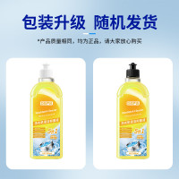 巨奇 洗衣机清洁抑菌液 500ml*3瓶/组(5组起订)2款包装随机发货